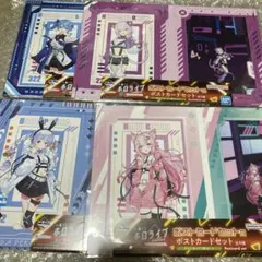 ポストカードセット ホロライブ - メルカリ