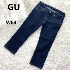 【GU】ジーユー　ダークブルー ストレッチ七分丈ストレートデニムパンツW64 M