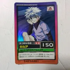 2026年最新】HUNTER×HUNTER カード ハイパーバトルの人気アイテム