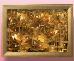 幸せの金色蓮の花　風水ヒーリング　開運絵画グラフィックアート　額縁付き