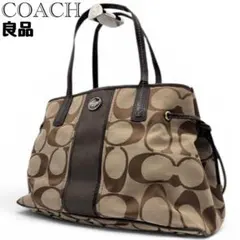 COACH シグネチャー トートバッグ 肩掛け レディース 良品 ハンドバッグ
