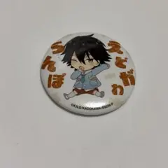 江戸川乱歩 文豪ストレイドッグス わん！ 激推し缶バッジ - メルカリ