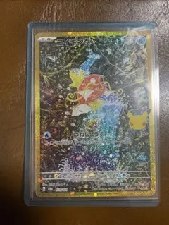 2026年最新】コイキング arの人気アイテム - メルカリ