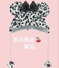 新品 未使用 ミニー ヒョウ柄 ピンクファンキャップ 東京ディズニーリゾート