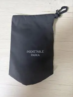 ユニクロ　ポケッタブルUVカットパーカ/NANODESIGN 今シーズン　収納袋