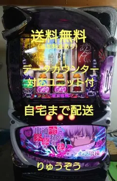 2026年最新】東京喰種 実機の人気アイテム - メルカリ