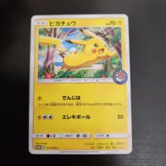 ポケモンカード　ピカチュウ PROMO　プロモカード 114/SM-P