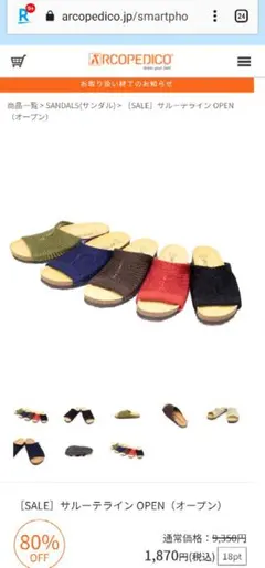 pine♪　　※要　在庫確認※様 リクエスト 2点 まとめ商品