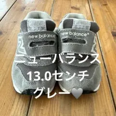 new balance 996 グレー キッズシューズ13センチ