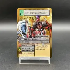 2026年最新】ゴールドエッチング デジモンの人気アイテム - メルカリ