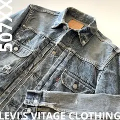 傑作 LEVI'S VITAGE CLOTHING EU企画 507XX USA