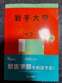 Item thumbnail for item 5ebf0221-c2c0-468d-9ec6-333b7826045d