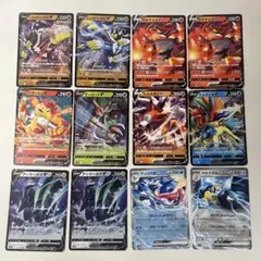 ポケモンカード V・ex 12枚 まとめ売りのサムネイル