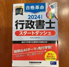 Item thumbnail for item 39fb7e84-8bef-40be-a7d5-de9cfd81e5e7