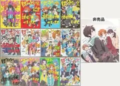 momo29 ラクガキ画集 ワラウワクセイ 今村亮 アニメーター イラスト集