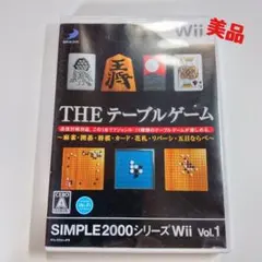 2026年最新】Wii 匠レストランは大繁盛の人気アイテム - メルカリ