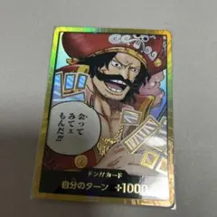 2025年最新】ロジャー ワンピースカード ゴールドの人気アイテム