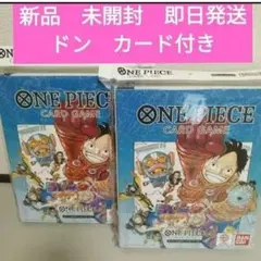 ワンピース オフィシャル9ポケットバインダー 2点 ドンカード付き 新品
