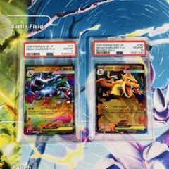 はやいもの勝ち❗️ 連番 リザードン　ミュウツー　VSTAR SAR PSA10 PSA10】リザードン ミュウツー vstar sar 2連番 - メルカリ