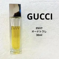 ほぼ未使用✨　GUCCI　グッチ エンヴィ オードトワレ 30ml ほぼ満タン ケイト 新品未開封 GUCCI ENVY グッチ エンヴィ オードトワレ GUCCI