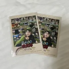 忍ゲキ S席特典ブロマイドセット①