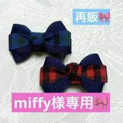 Item thumbnail for item bf5fbda2-7383-4d7b-9ffd-7d3b9bbc9013