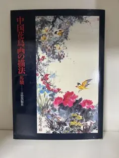 Item thumbnail for item 6c76ccab-5be4-48bb-af8c-8716525cd181