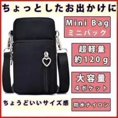 スマホショルダー 軽量120g ミニバッグ レディース 防水 大容量4ポケット