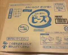 パッケージ 『ニュービーズ』 900g 8個 未使用 すずらんの香りのサムネイル