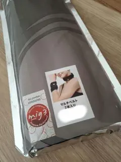 インヴェル　マルチベルト 2本入り Invel