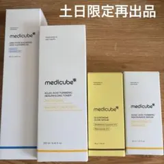 未開封　メディキューブ　MEDICUBE イエロー コウジ酸4点セットのサムネイル