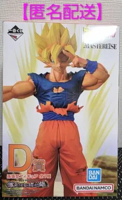 一番くじ ドラゴンボール 孫悟空 フィギュア D賞 MASTERLIZE