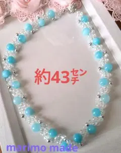 ♡ブルージェイド(翡翠)ネックレス♡約43㌢