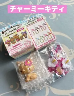 サンリオ トコナツバケーションシリーズ チャーミーキティ マスコット ストラップ