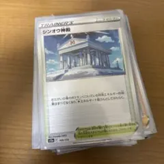 お楽しみカードセットのサムネイル