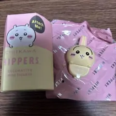ちいかわ HIPPERS うさき