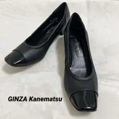 美品☆銀座かねまつ 黒 パンプス 24.5cm E 日本製　レザー×エナメル