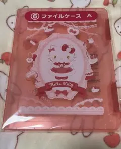 サンリオくじ ハローキティ当たりくじ ⑥ファイルケースA