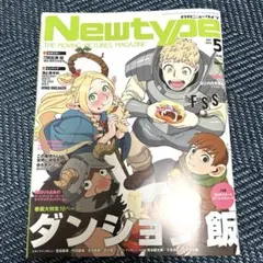 Item thumbnail for item 2bb27315-362d-4396-88fd-48a73bd2840f