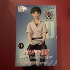 ヱヴァンゲリヲン新劇場版ちょこのせプレミアムフィギュア 碇シンジ