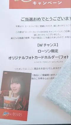 [値下げ] 村山彩希　柏木由紀　直筆サインチェキ 2026年最新】柏木由紀 サイン チェキの人気アイテム - メルカリ