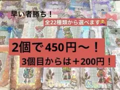 値下げしました！ 好きな組み合わせOK！ 早い者勝ち！トレカケース ホイップデコ