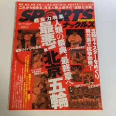 Item thumbnail for item 94c886a4-ac45-47e5-967c-dbfac7ea8713