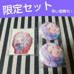 あんスタ 凪砂 中国 繁花 ころっと ウェディング エレメント 缶バッジ スーツ