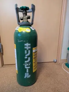 2026年最新】炭酸ガスボンベ キリンビールの人気アイテム - メルカリ