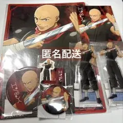 HUNTER × HUNTER Webくじ ハンゾー まとめ売り