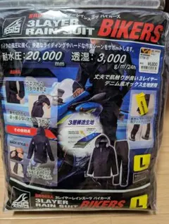 ワークマン　AEGISレインスーツ　Lサイズネイビーのサムネイル