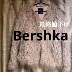 ピンク フェイクファー アウター コート ベルシュカ くすみピンク