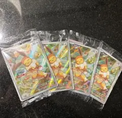 (未開封)イーブイAR プロモ 英語版　海外限定 (SVP 173) 4枚セット