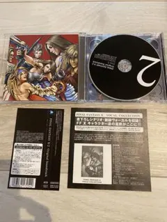 美品　FINAL FANTASY X-2 Original Soundtrack